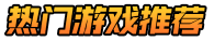 14游戏网